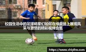 孙易磊最速154公里 飙生涯首K助火腿延长12局逼和乐天｜日职