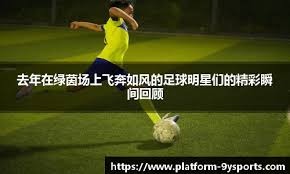 纽约洋基队队长亚伦·贾吉在 2024 赛季再次狂轰 58 支本垒打