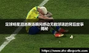 费内巴切体育总监德文·奥泽克正致力于签下两名意甲球员：AC米兰的克里斯托弗·恩昆库和拉齐奥的马泰奥·贡多齐。 来源：著名记者斯基拉