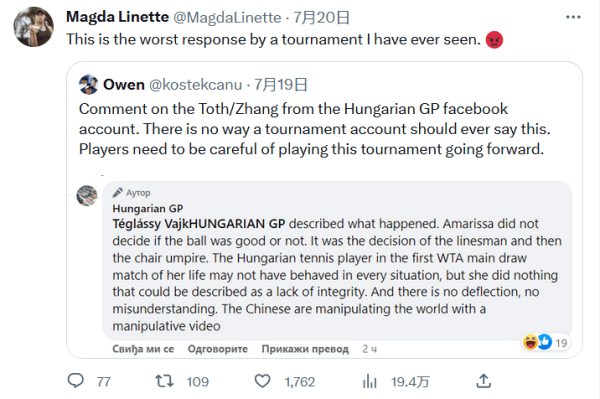 失利是否将 失利是否将