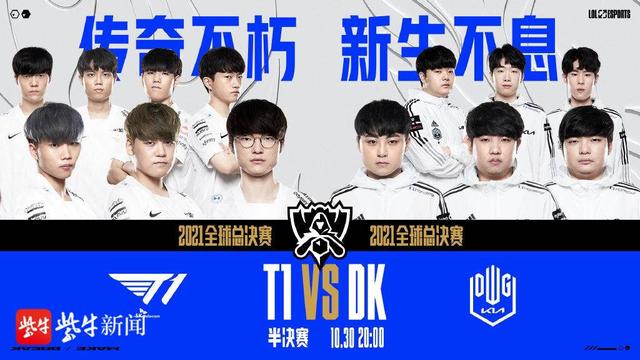 徊在季后赛 徊在季后赛